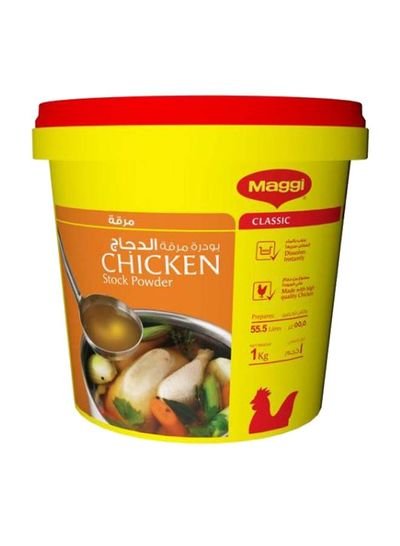 Maggi Chicken Stock Powder 1kg