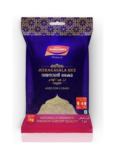PARISUDHA Jeerakasala Rice 1kg