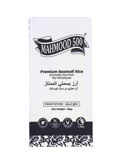 Mahmood 500 Microwave Basmati Rice 125g Pack of 16