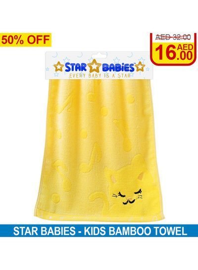 STAR BABiES Kids Bamboo Towel
