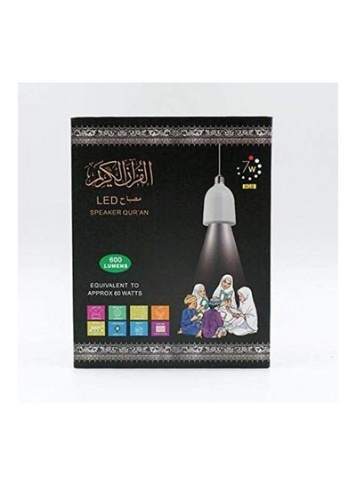 Generic Quran LED Lamp with Speaker White