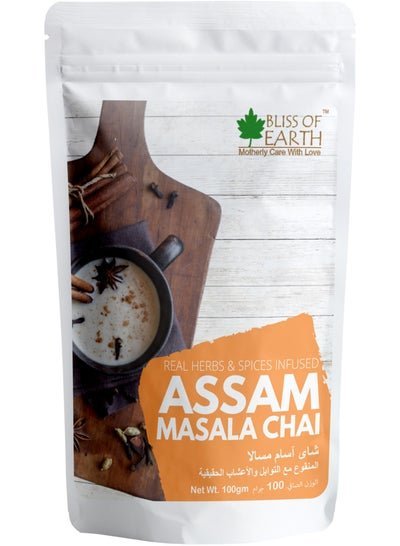 BLISS OF EARTH Bliss of Earth 3.5 oz Finest Assam Masala Chai, Blended CTC leaf infused with 20 real herbs & spices, masala tea 100GM