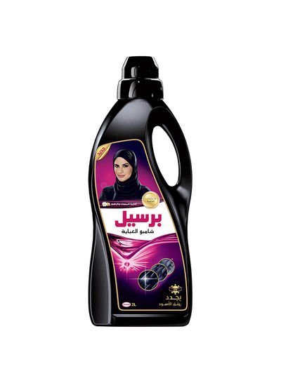 Persil Black Wash Abaya Shampoo 2L