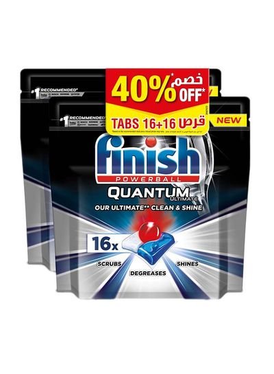 finish Powerball Quantum Ultimate 16 Tabs, Pack Of 2