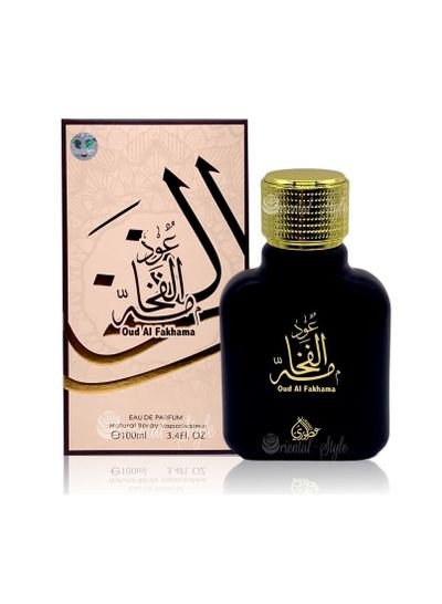 My Perfume My Perfumes Oud Al Fakhama Edp 100ml