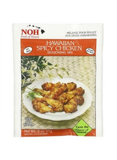 NOH Foods of Hawaii NOH Foods of Hawaii, Hawaiian Spicy Chicken Seasoning Mix, 2 oz (57 g)